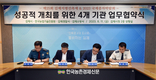 국제종자박람회 10월 5일 개막 앞두고 준비 차곡차곡