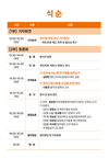 '한우법' 제정 추진...국회 토론회 24일 개최