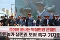 한돈협회 