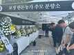 한돈협회 