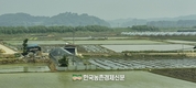 농지은행 위탁임대...