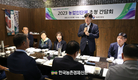 조재호 청장, 농업인단체장들과 현장의견 나눠