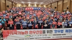 '한우법' 왜 필요한가?...법제정 기자회견