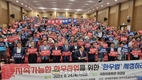 '한우법' 왜 필요한가?...법제정 기자회견