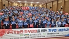 '한우법' 왜 필요한가?...법제정 기자회견