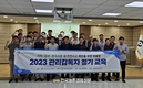 서울시, 도매시장 내 맞춤형 안전사고 예방