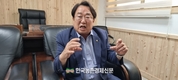 서울우유협동조합 전국고객센터협의회 강철영 회장 특별초대