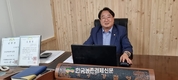 서울우유협동조합 전국고객센터협의회 강철영 회장 특별초대