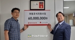서울우유협동조합 전국고객센터협의회 강철영 회장 특별초대