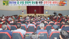 경북농기원, ‘고품질 감 생산기술 세미나’ 개최