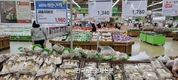 추석 상차림 비용...전통시장 24만원, 대형마트 28만원