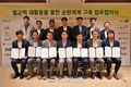 서울우유협동조합, 멸균팩 재활용을 통한 순환체계 구축 업무협약 체결
