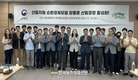 산림자원 순환경제모델 창출로 경제임업 실현!
