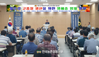 경북, 감수출지원단-청도농협 ‘감 생산 세미나’ 화제