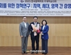 aT, ‘한국ESG혁신정책대상’ 최우수상 수상!