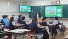aT, 미래세대 '저탄소 식생활' 교육 나섰다!