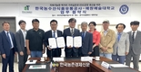한국농수산식품유통공사, 예원예술대학교와 K-푸드 세계화·저탄소 식생활 확산 협약