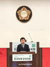 농촌진흥청 윤종철 차장, ‘전국 학생 모의국회’ 격려