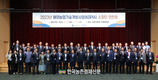 농촌진흥청, '해외농업기술개발사업' 연찬회 개최