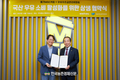 우유자조금-메가MGC커피, 국산 우유 소비촉진 협약