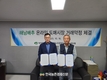 가락시장 대아청과, '온라인도매시장' 거래준비 잰걸음