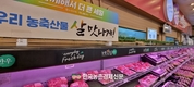 한우먹는 날! 11월 1일...'한우고기 빅세일'