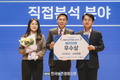 축평원 ‘양돈농장 데이터기반 분석’ 우수사례 선정