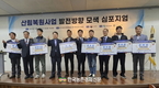 산림복원 방향 모색 전문가들 한자리에!