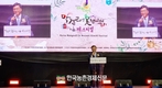 ‘2023년 대한민국 막걸리엔 못난이 김치 페스티벌’ 개막