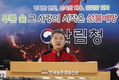 산림청, 산불예방 대책...