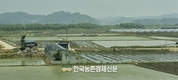 농지이양 '은퇴직불금' 11월 1일부터 신청