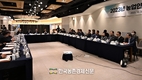 한국농수산식품유통공사, 전국 농업인단체장 초청 간담회 가져