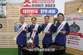 '한우고기' 할인찬스 놓칠라!...