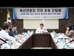 손세희 한돈협회장 “돼지 농사 쉬운 세상 만들 것”