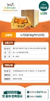 ‘농산물 온라인도매시장’ 1호 전용상품 선보여