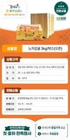 ‘농산물 온라인도매시장’ 1호 전용상품 선보여