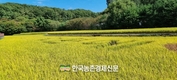 농업인의 날!···