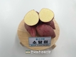 고구마 '무병묘' 신청...11월 30일까지
