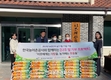 농어촌공사, 농업인과 함께하는 ‘따뜻한 경영’ 실천