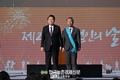 '농업인의 날!'...대한민국 농업인 한마음 대축제!