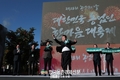 '농업인의 날!'...대한민국 농업인 한마음 대축제!
