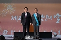 '농업인의 날!'...대한민국 농업인 한마음 대축제!