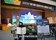 농우, 2023년 대한민국 우수품종상 대통령상 차지