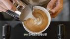 커피와 우유 궁합 딱좋아!...'항염증' 효과