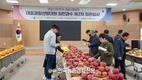 대한민국 대표과일선발대회 각 품목별 수상자 발표