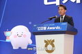 농협상호금융 '디지털 어워즈' 시상식 눈길