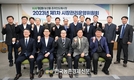 한국농수산식품유통공사, 농산물 온라인도매시장 제1차 시장관리운영위원회 개최