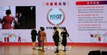 한국농업기술진흥원, 대중소기업 '동반성장' 유공포상 대통령표창