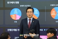 농산물 ‘온라인도매시장’ 출범...
