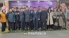 신유통, '농산물마케팅대상' 시상식 성료!